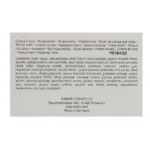 Крем для тіла BABOR Vitamin Body Cream SPA Shaping з вітамінами А, С, Е 200 мл